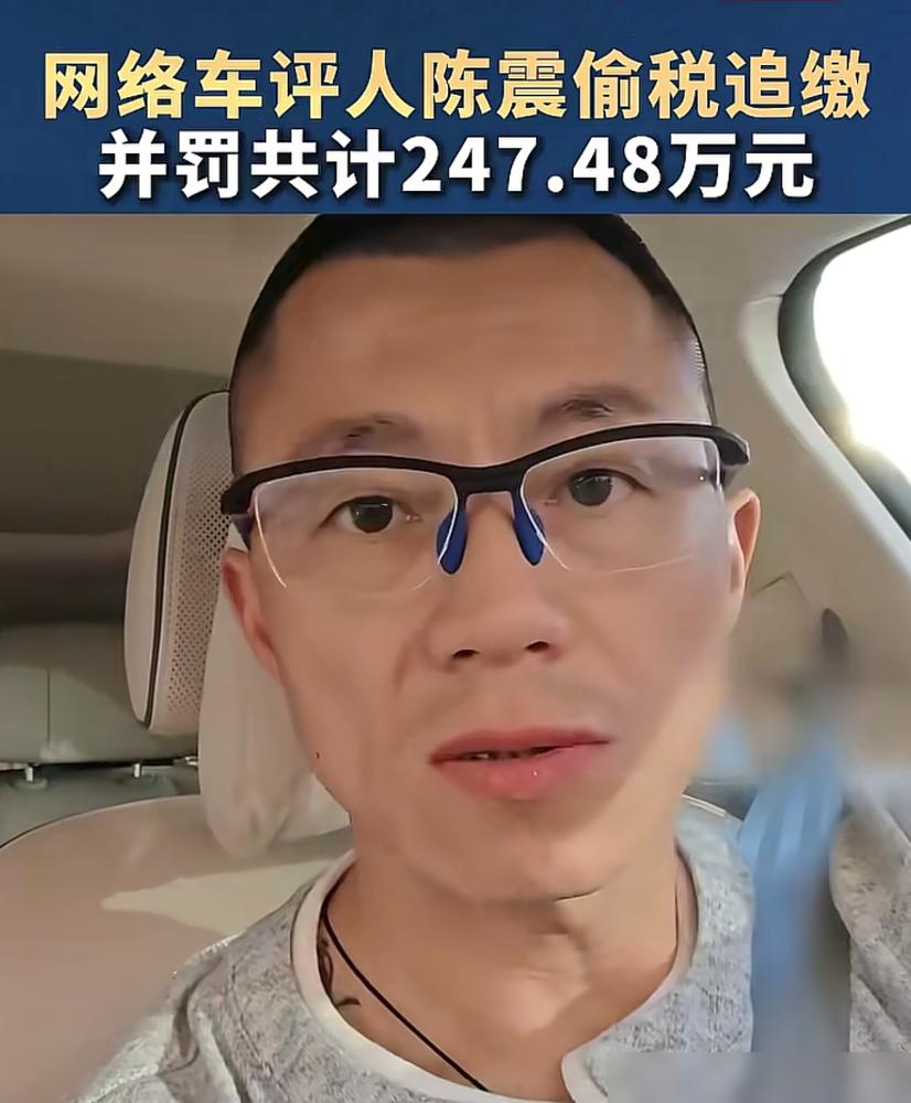 陈震不应该叫“二环十三郎”了，应该叫“央视二十郎”了，CCTV央视直接在黄金时间