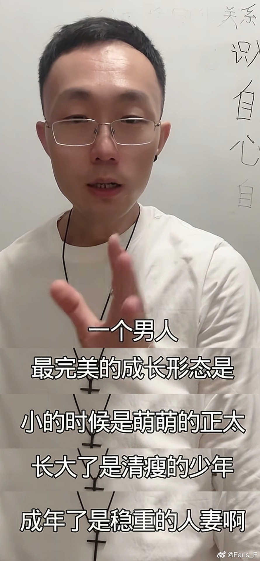 淮受概念 