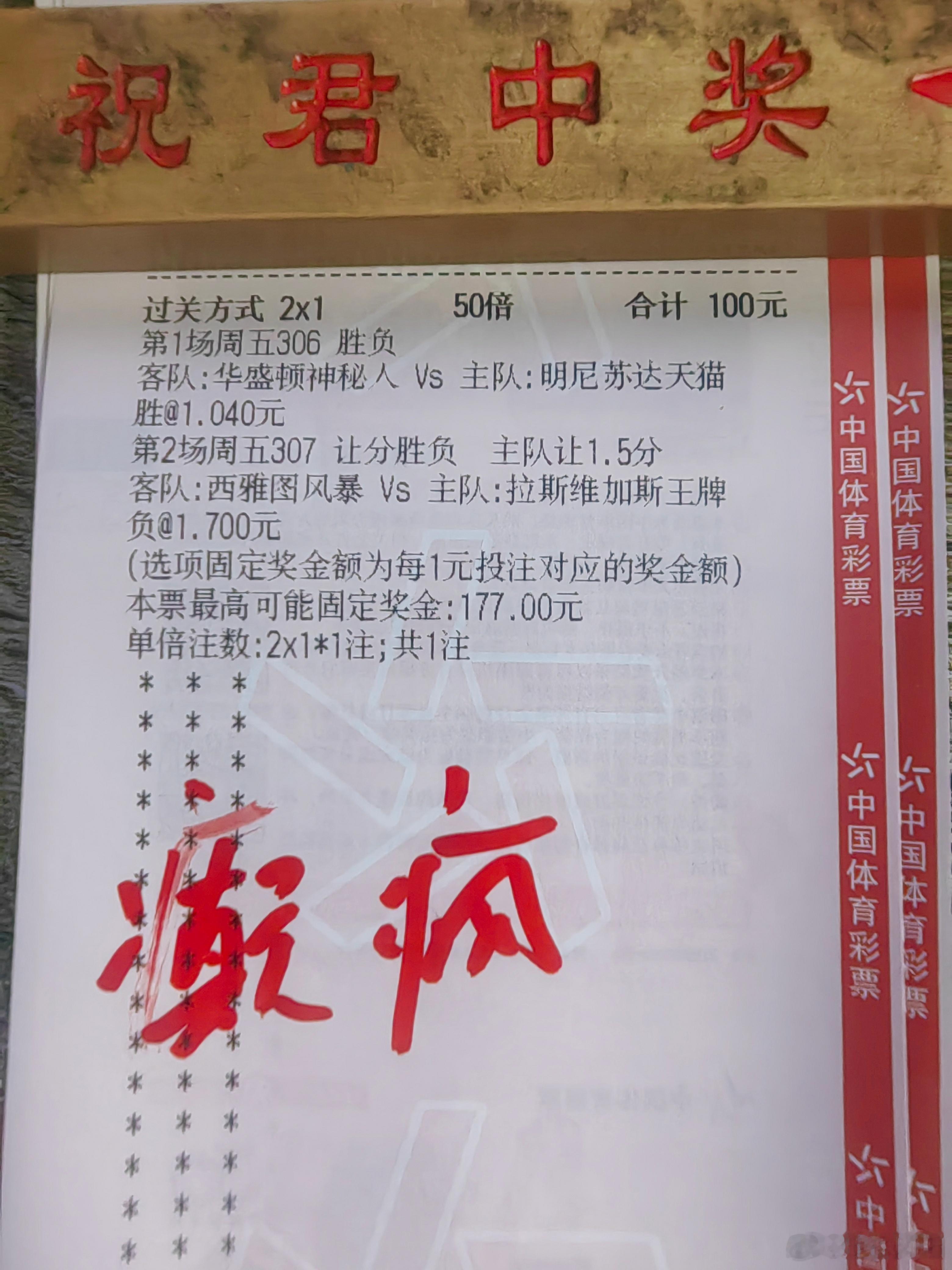 神秘人天猫，风暴王牌，癫疯追连！🤜 ​​​