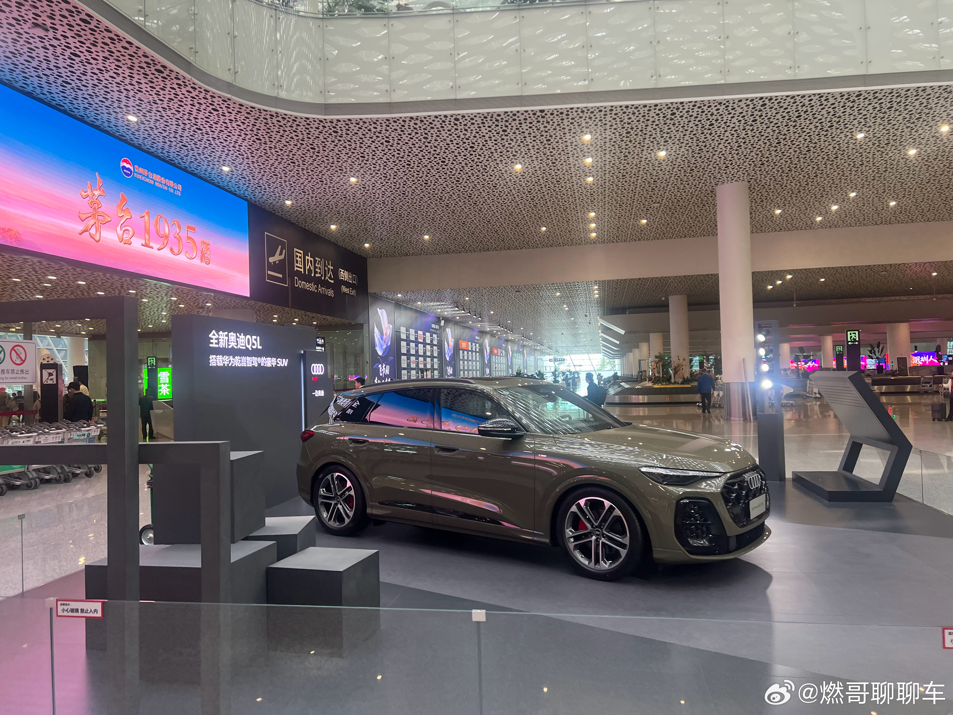 Q5L空悬选配价格13000块，降到最低的姿态是真不错～ 深圳·深圳宝安国际机场