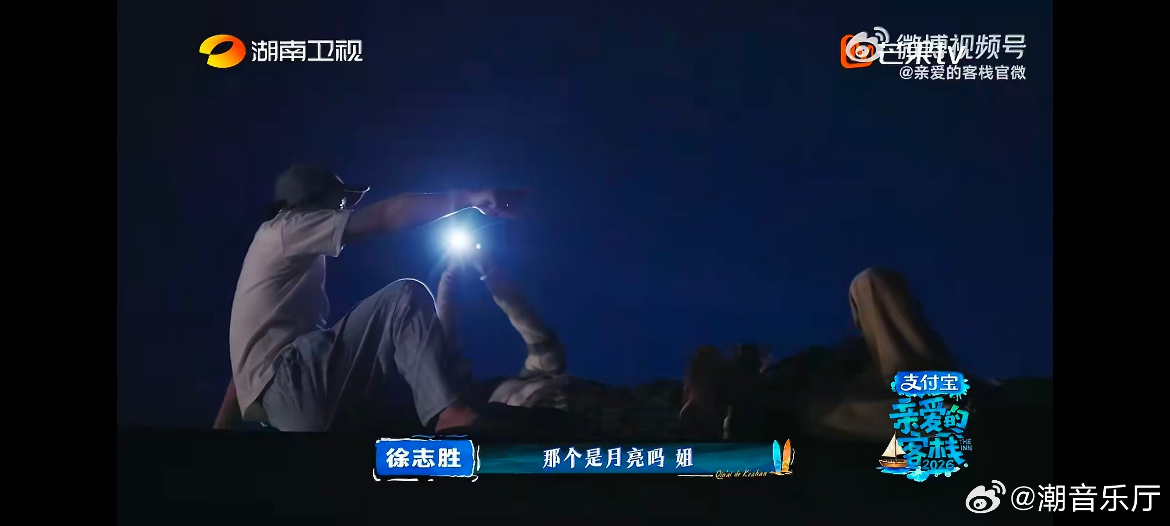 亲爱的客栈集体戒断反应亲爱的客栈治愈满满的客栈生活结束，珍贵情谊难以忘怀，戒断心