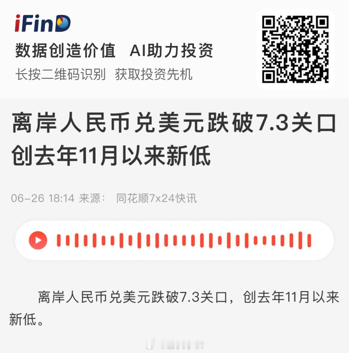 怪不得最近跌成这样呢，能稳住3000附近算很不错了国家队做了很大的努力钱紧没办法
