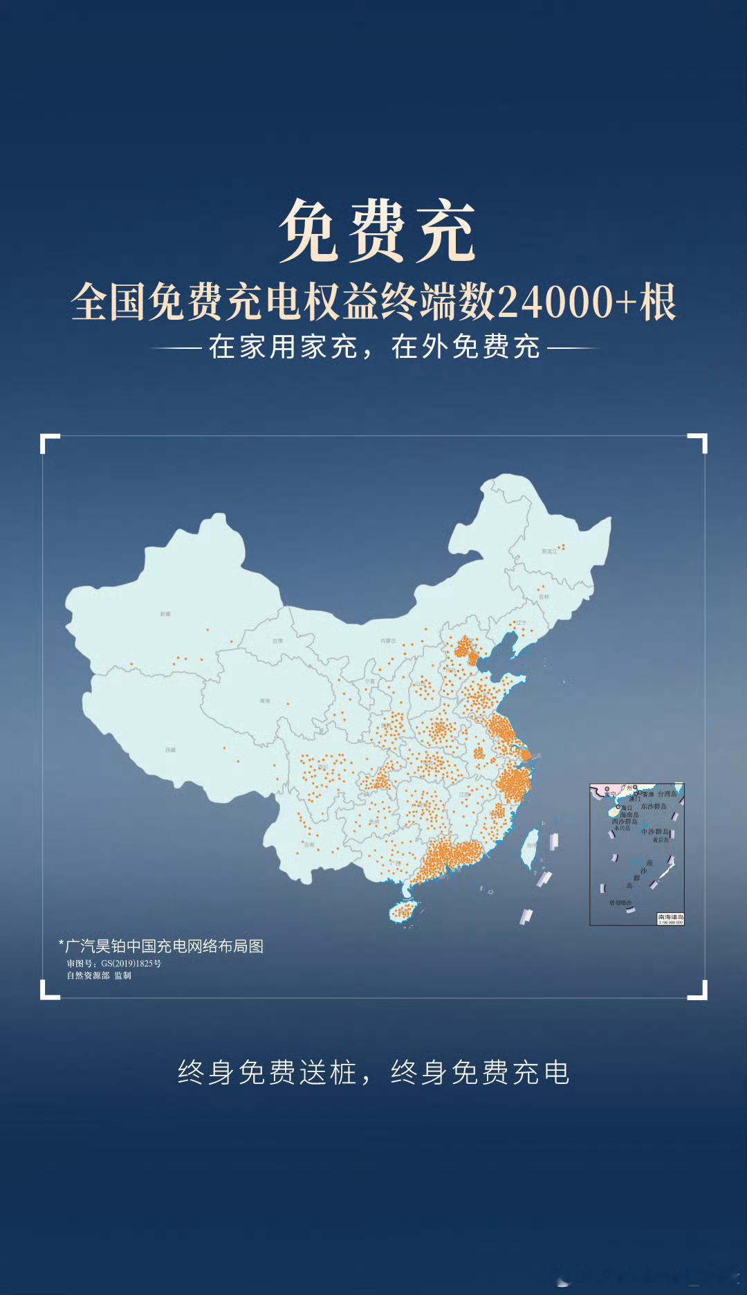 震惊，昊铂HL终身免费充电！！后面仔细查了，限定增程350 Pro版，只支持每年