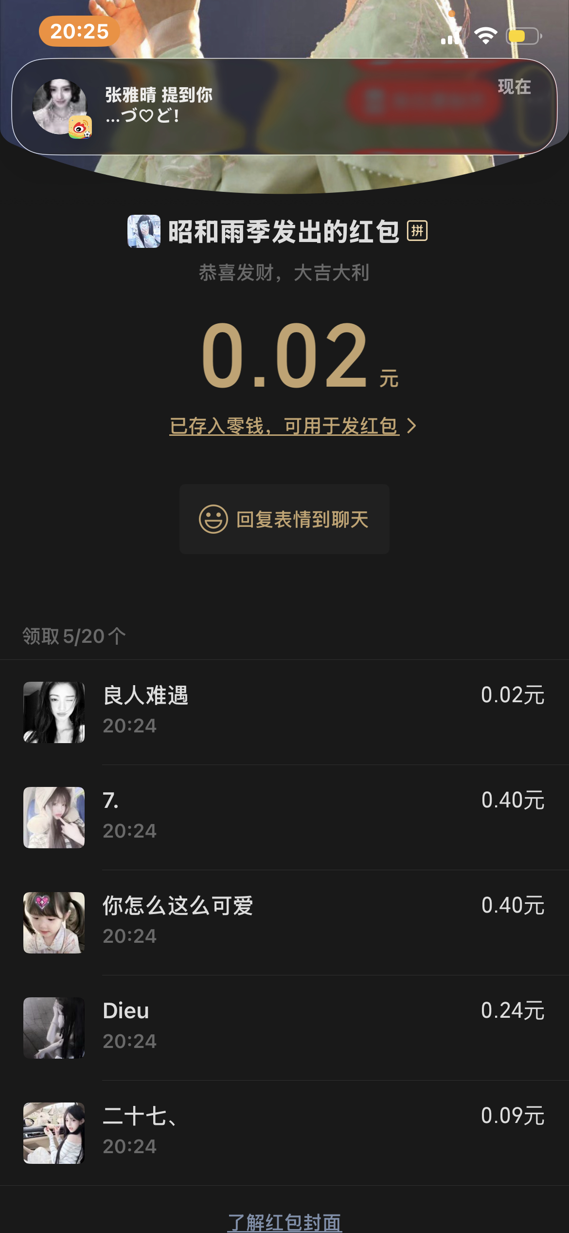 我也很累。 
