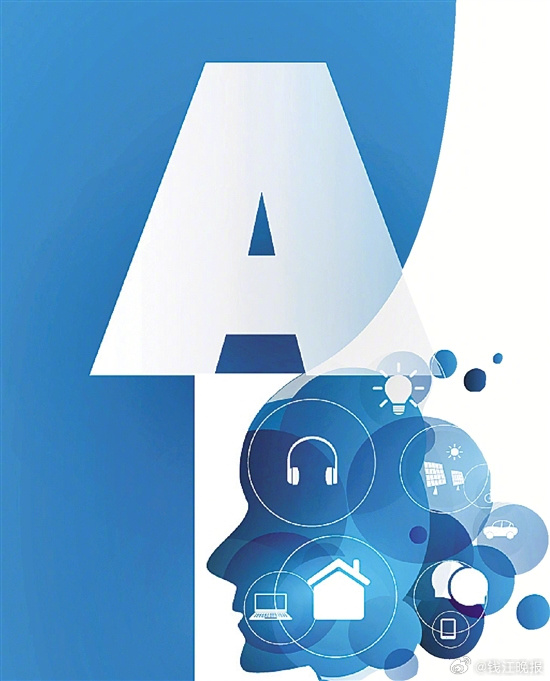 【#寒假作业AI浓度过高引家长担忧#】随着新学期的开始，寒假作业的提交也告一段落
