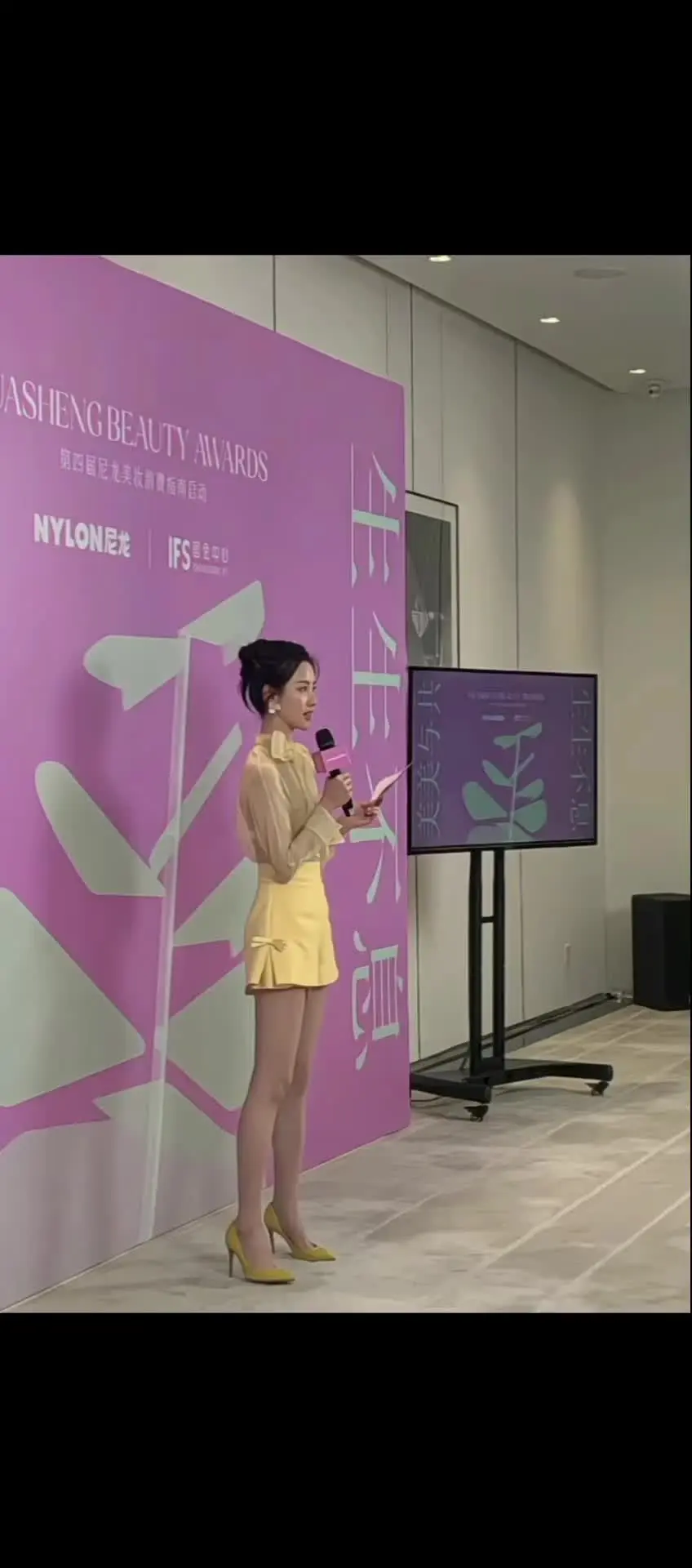 北极巨兔楚朝