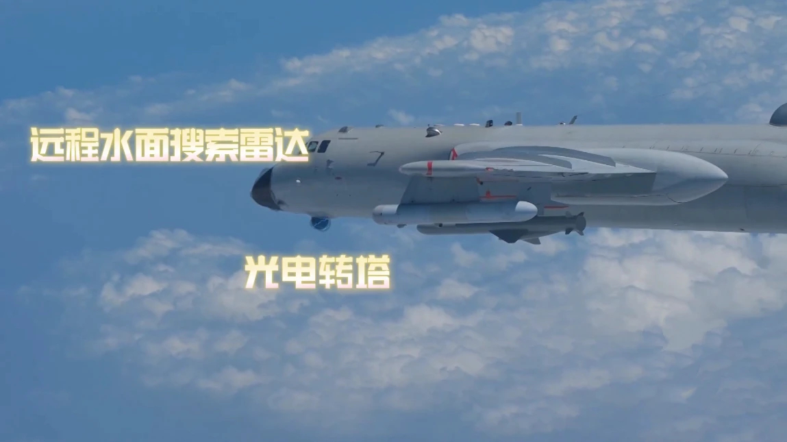 轰-6J现身黄岩岛！大家来看看这挂的什么弹？