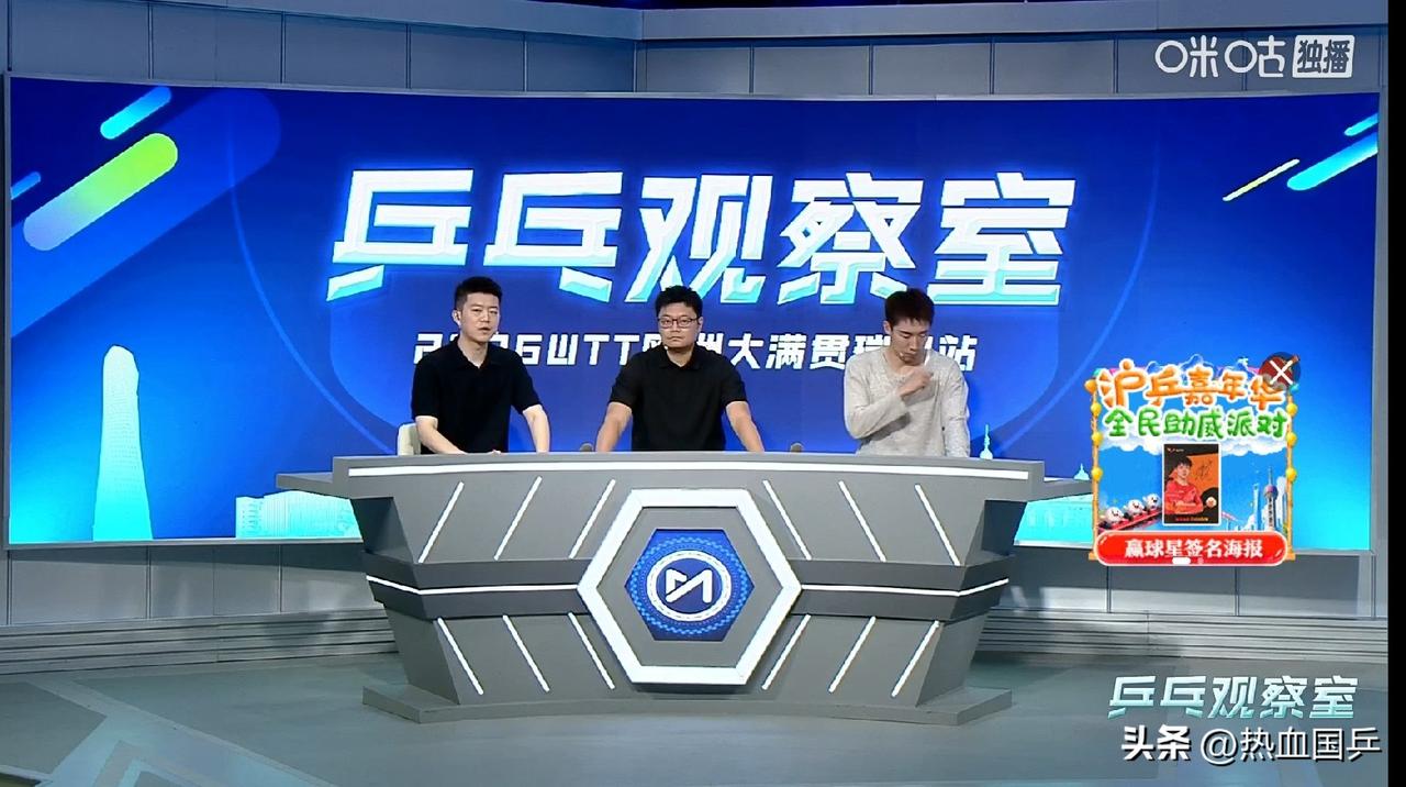 侯英超：看得出来，王曼昱还是收着打的，休整一段时间后，这状态太爆了。

程靖淇：