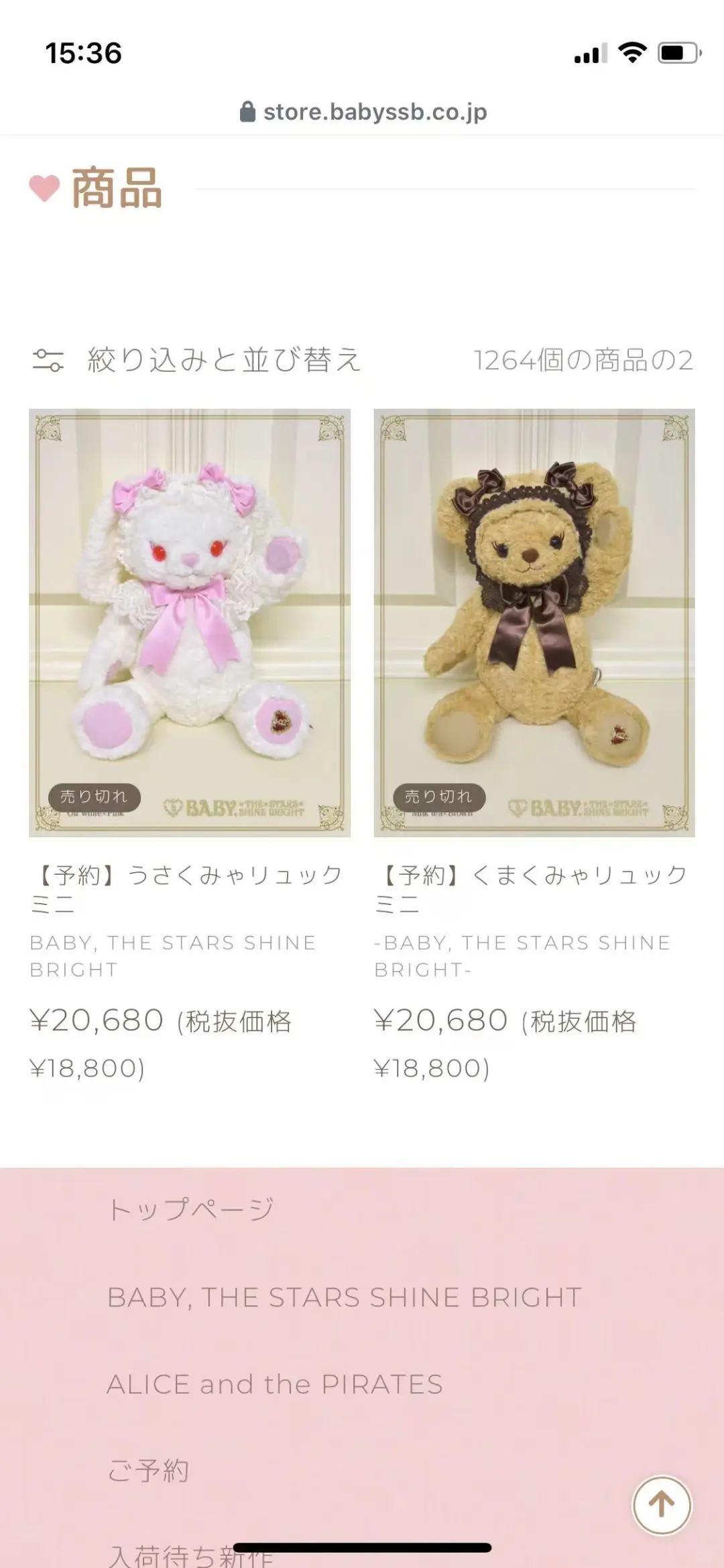 东京池袋这家店 服务态度超级差！！！