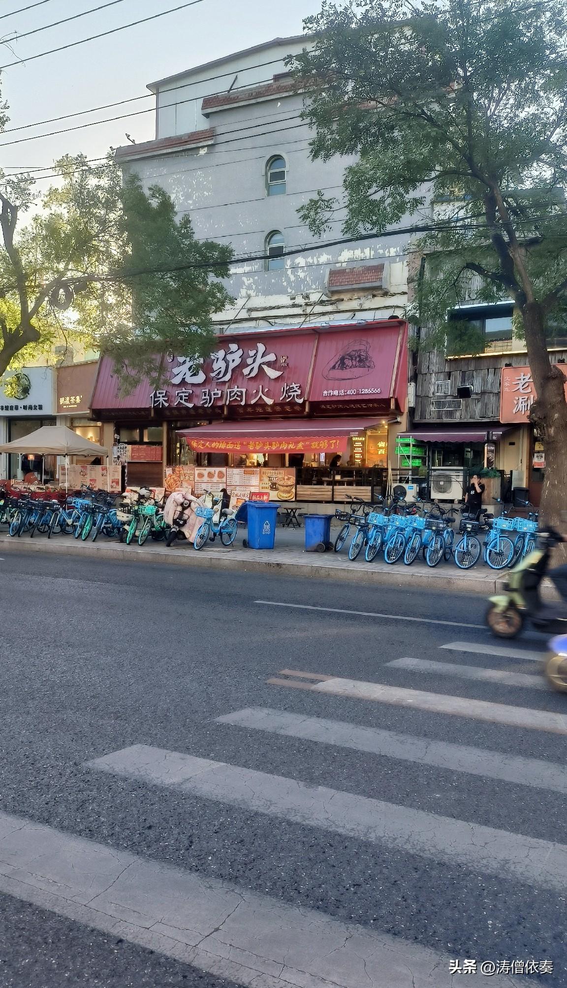 坐标保定永华大街。

时间，2026年10月1日下午5点15分，

今天是国庆节