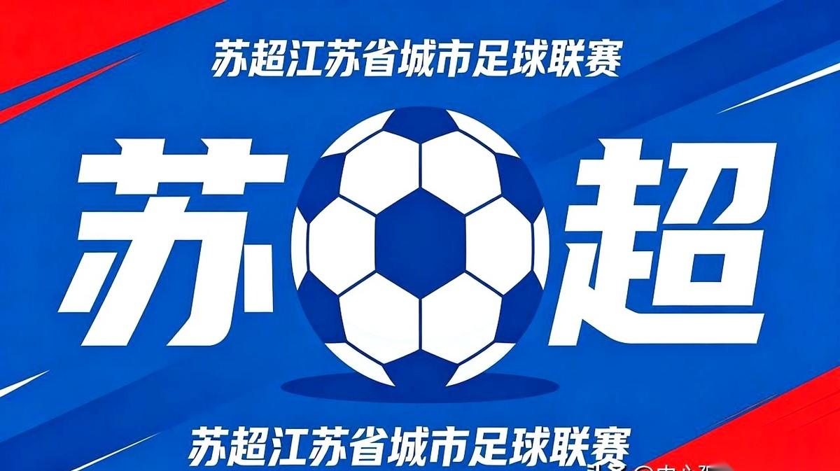 今年苏超普通场次直播的人气从千万级掉到了几十万人次。
线下球场的场均观众却从2.