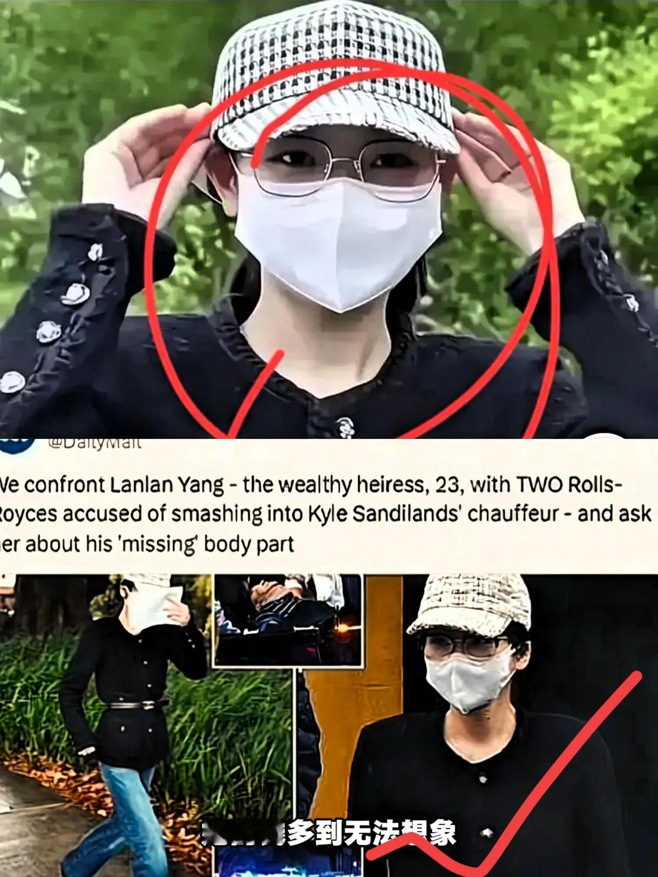 杨兰兰在澳大利亚
竟有1.35万亿人民币存款，这消息一出来，直接炸锅了！

  
