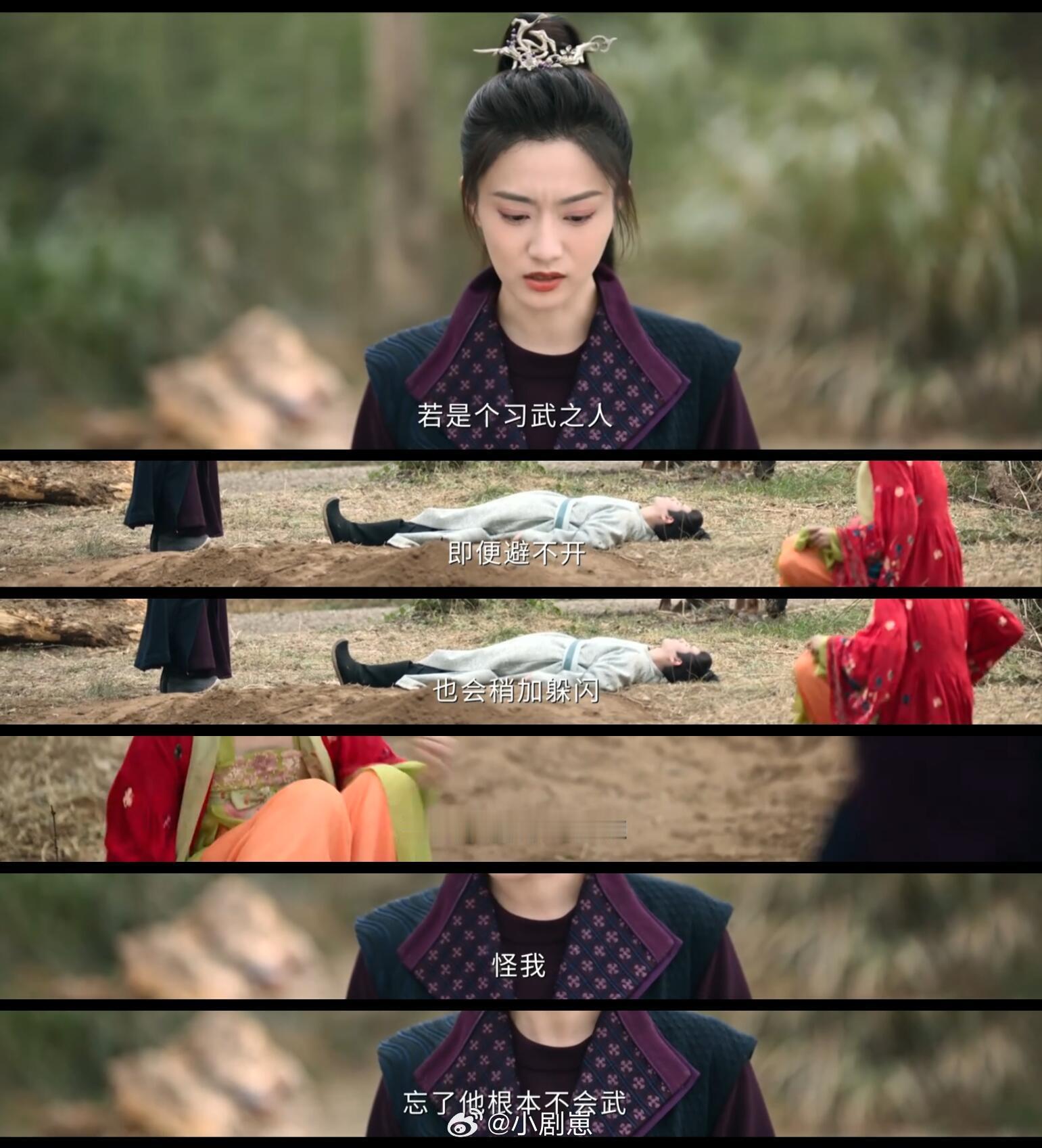 第四案最佳MVP让我们颁给樱桃女侠爽爽爽爽唐朝诡事录‖樱桃‖ 