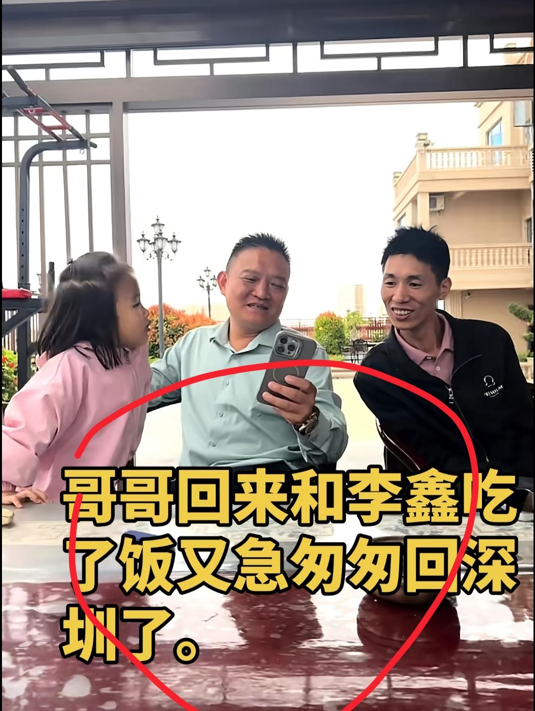 李鑫姐姐直播一开播，蹲瓜的网友人都傻了
不是因为姐姐身体出问题？
而是因为榜一榜