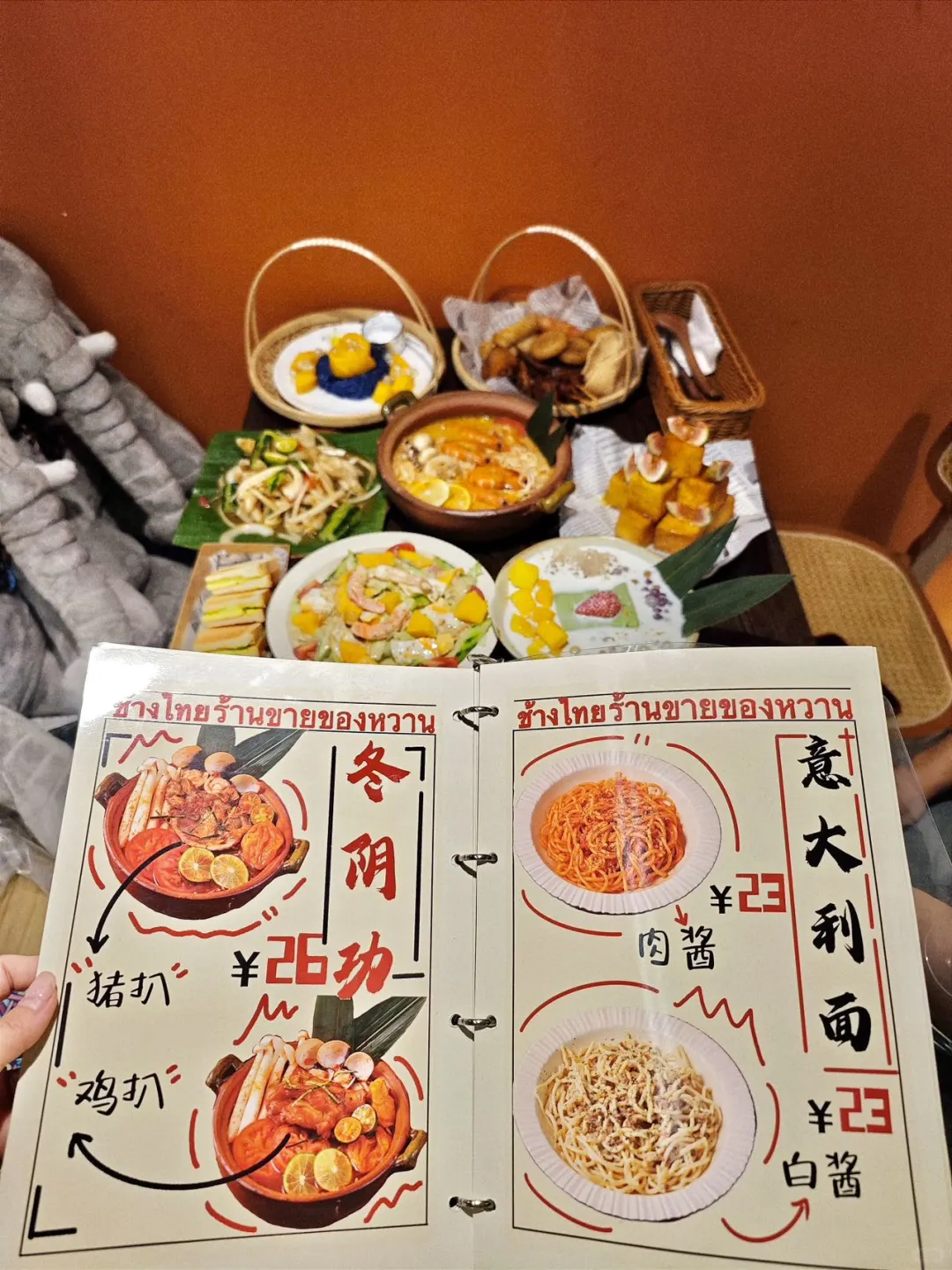 在中山！闺蜜拉着我来说这家很OK！