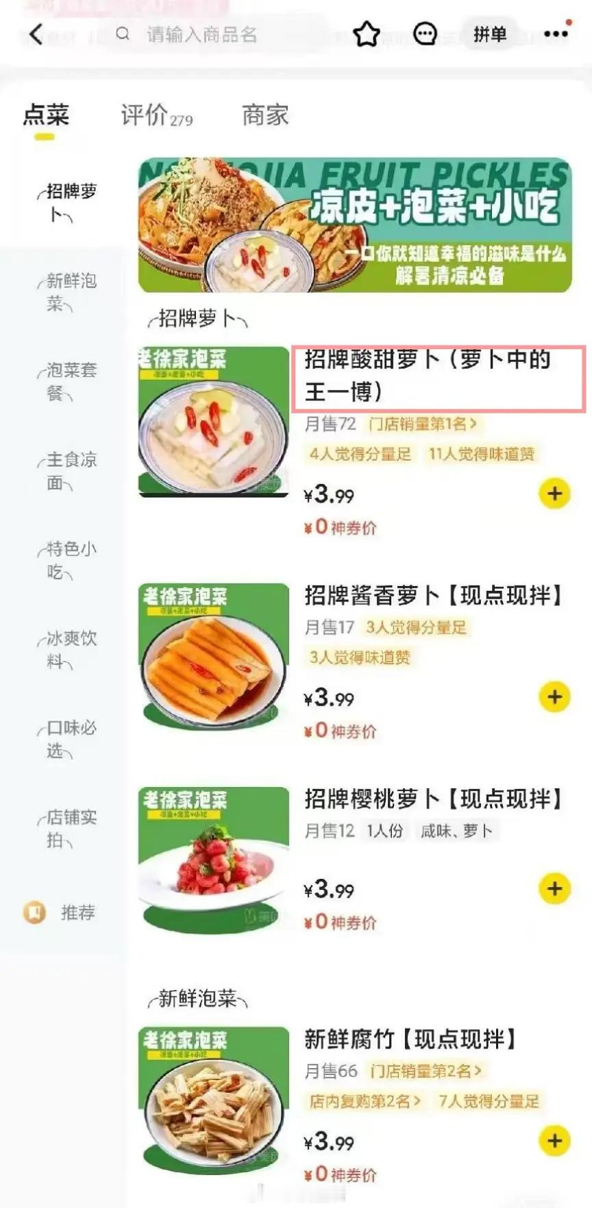 众所周知，王一博现在已经成为形容词了。[允悲] ​​​