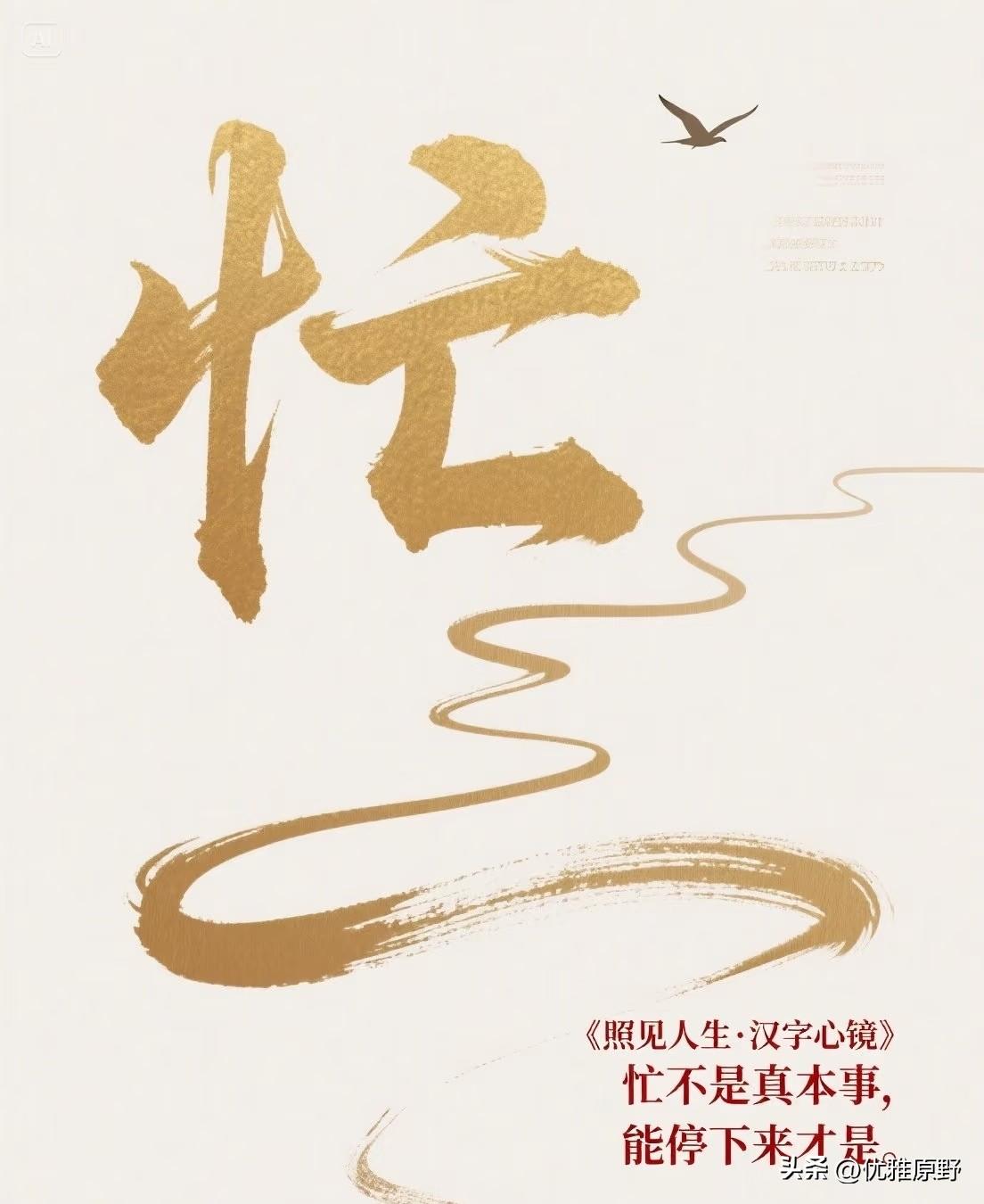 今天感觉很忙，忙到连写篇文章的时间都没有。但又好像什么都没有做[捂脸]