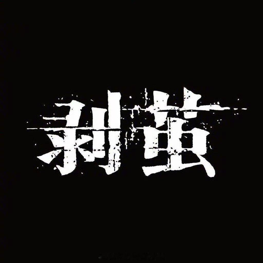 罗云熙新剧隔空办案强得可怕这哪里是天才法医啊，齐思哲这样了的男主，谁看了不说一句