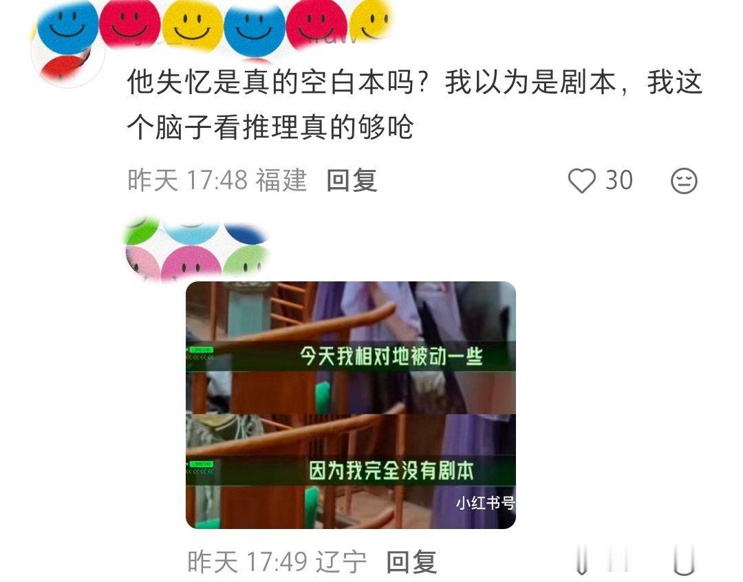 我们宇宁就是牛❗❗❗刘宇宁/刘宇宁地球超新鲜 /刘宇宁开始推理吧 /摩登兄弟