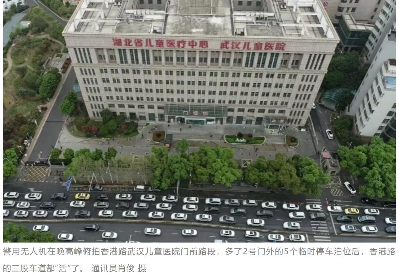 武汉儿童医院重开专用通道，常年拥堵路段彻底畅通

8月7日最新探访，经过前期交通