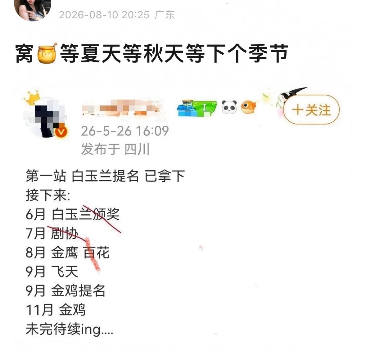 我靠，救命吧