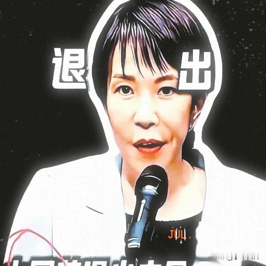 昨天签证费刚被日本狂飙5倍，今天就传出我们要不去名古屋亚运会的消息，这反转，简直