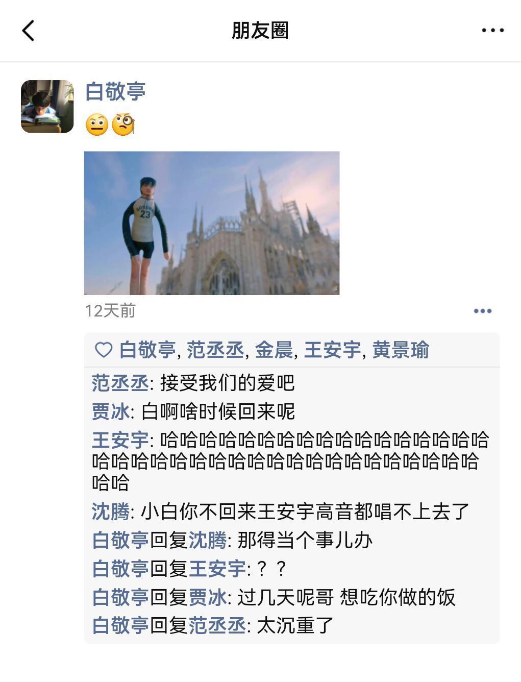 某年某天现在就出发