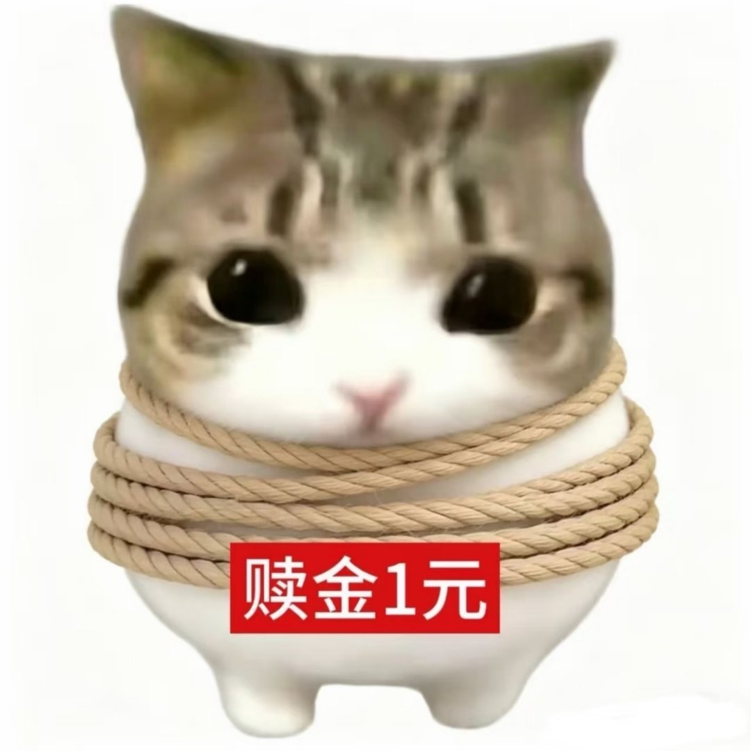 我有事 