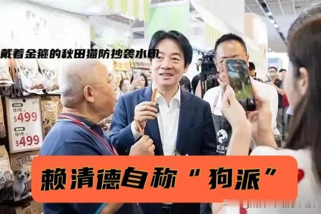 吃狗粮，上热搜！
狗粮啃了，票仓稳了？媒体人谢寒冰冷笑：这出“狗派营销”戏，怕是