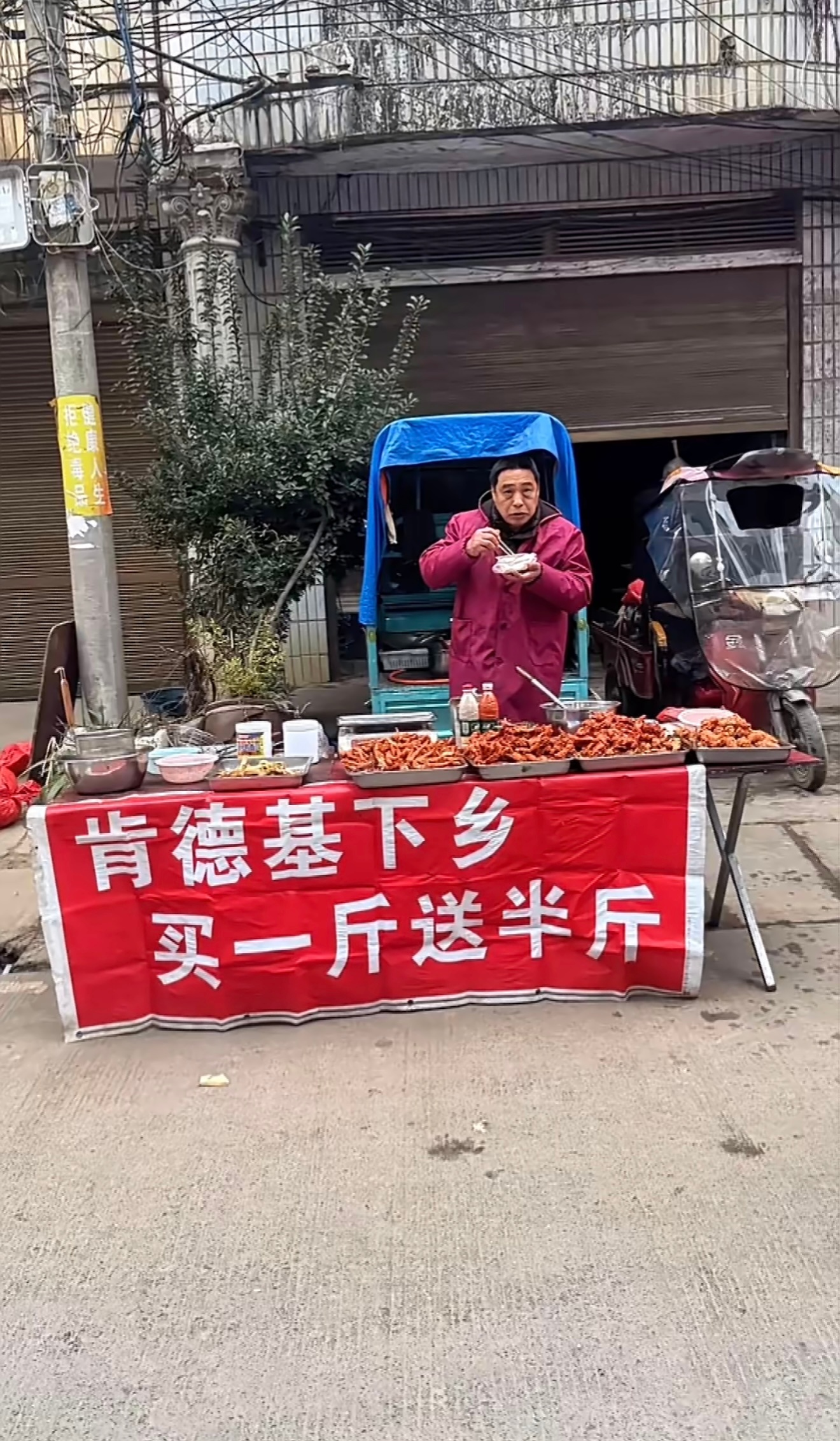 肯德基下乡我叫肯德基下乡不叫肯德基