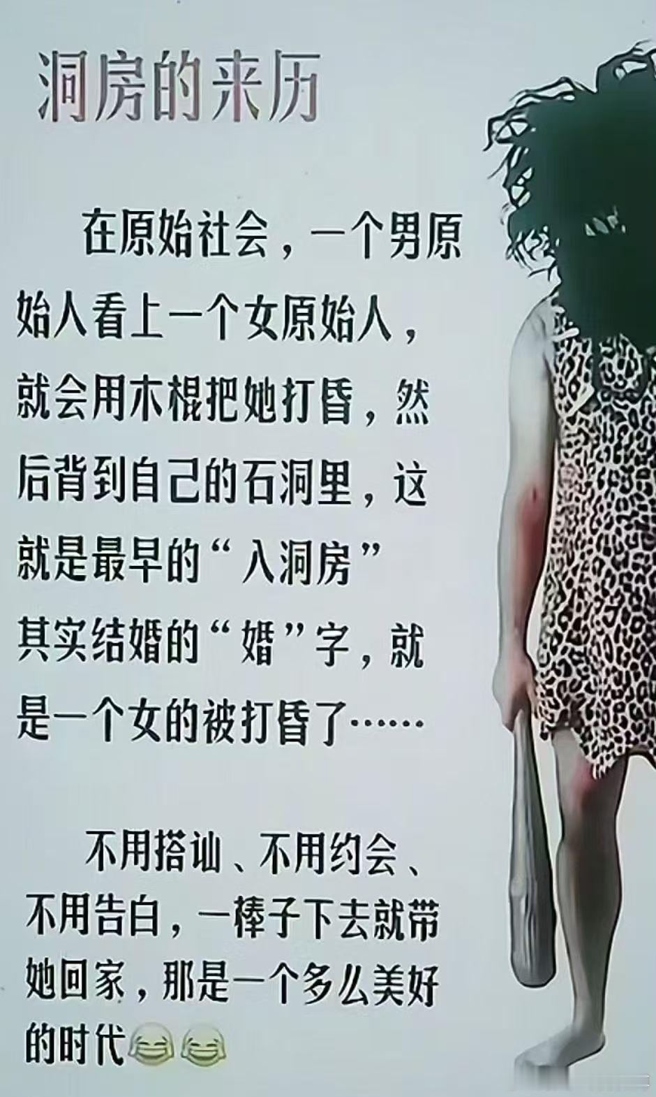 霸王硬上弓，强扭的瓜不甜，要‘’你情我愿＂才是好姻缘。 ​​​