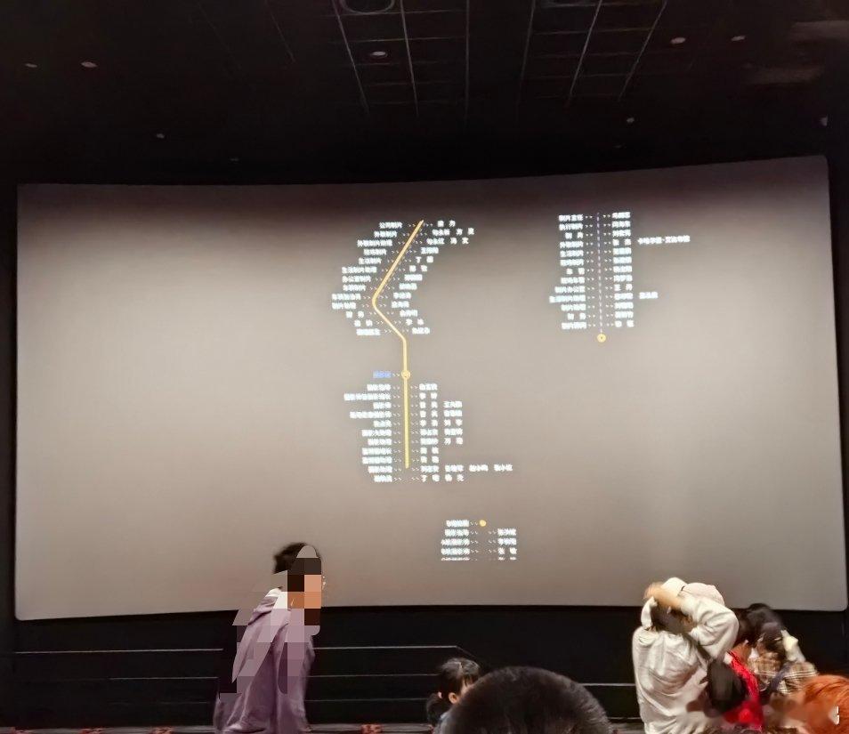 我发现现在的年轻电影观众，在出字幕的时候，很多都会坐着不走，等彩蛋呢。所以…韩寒