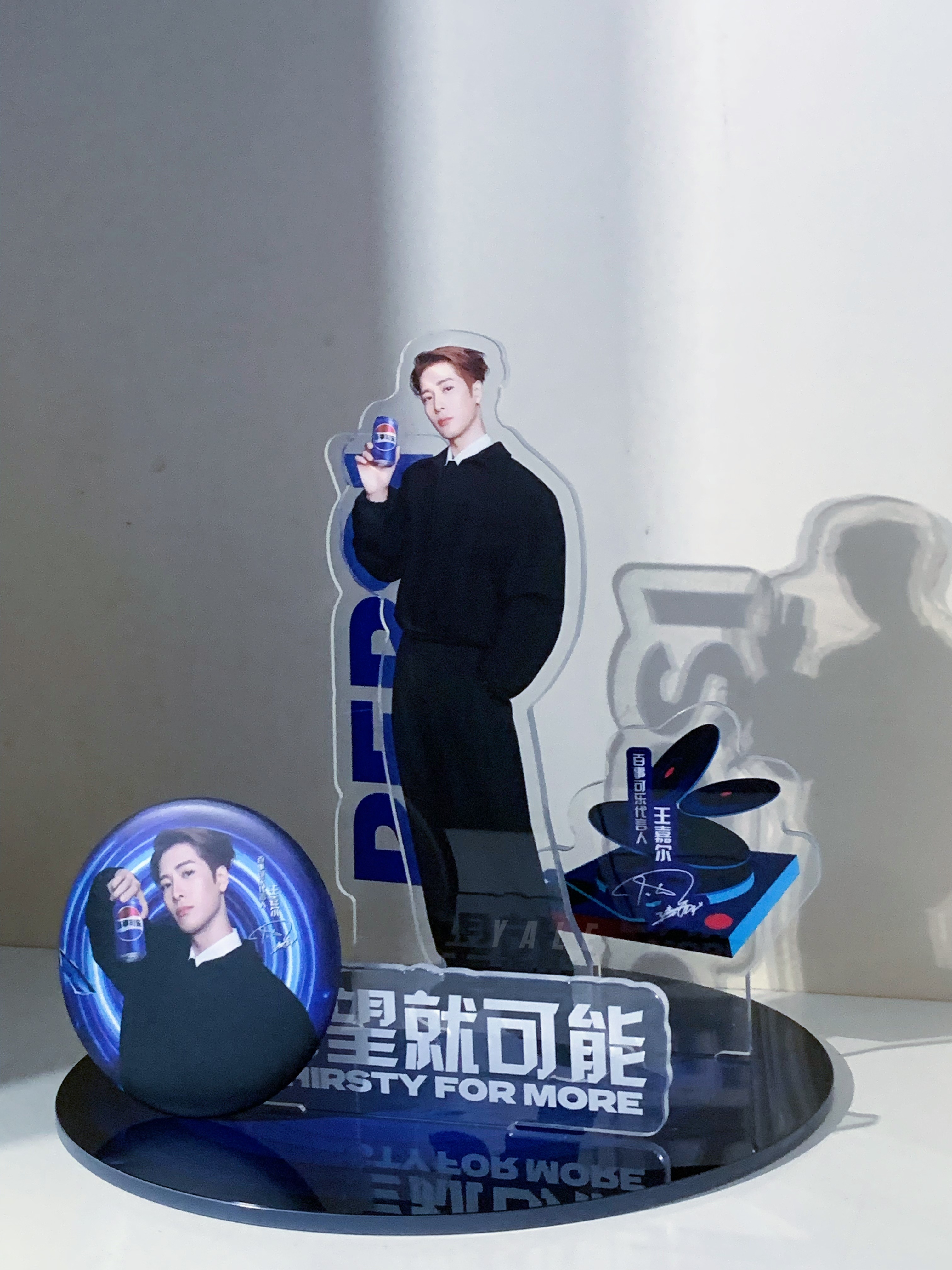 帅哦 