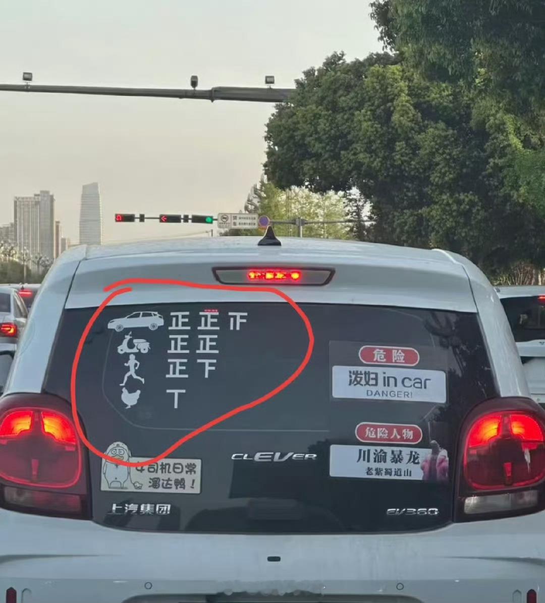 [吃惊] ​​​