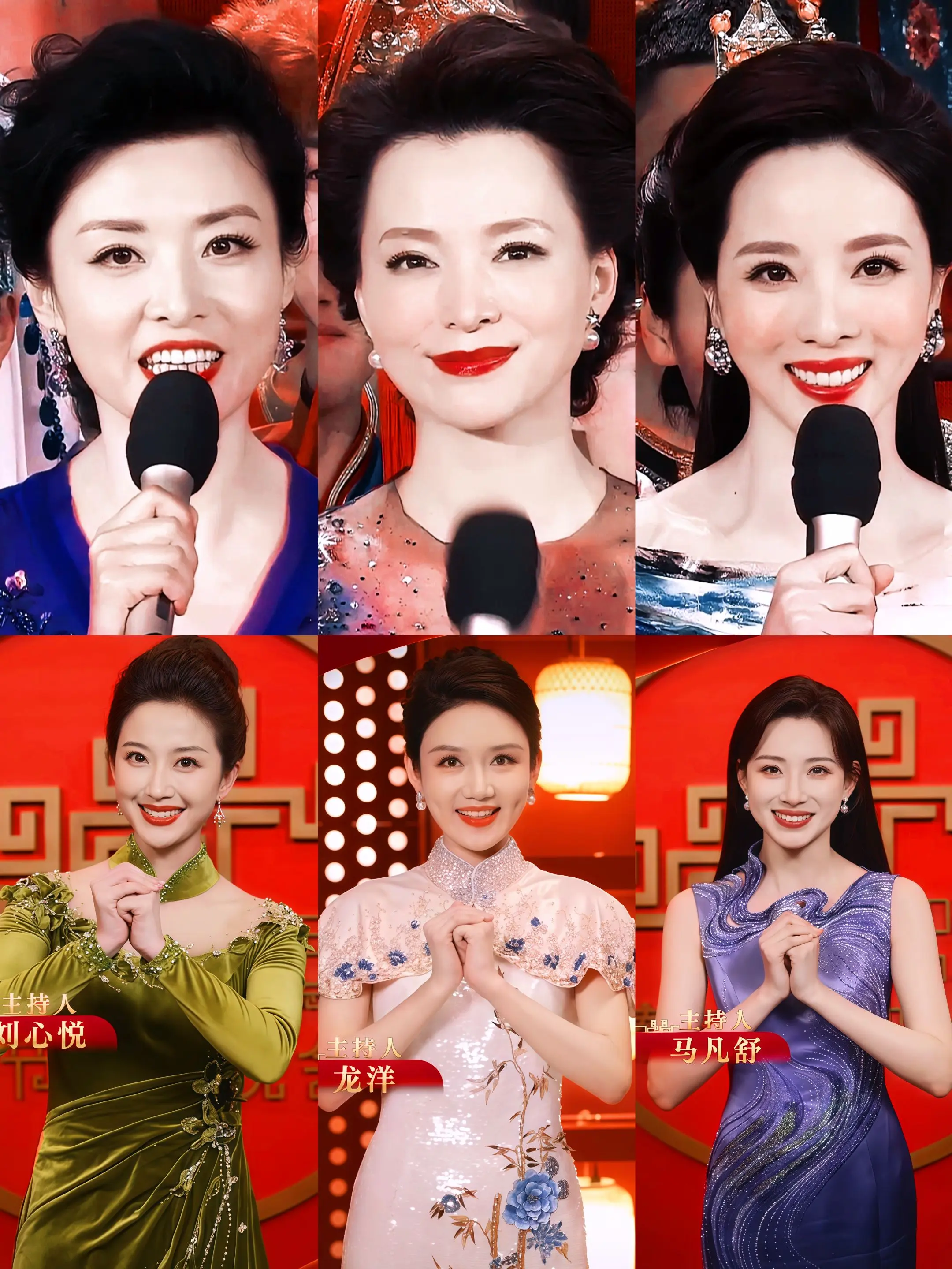 春晚主持人已就位