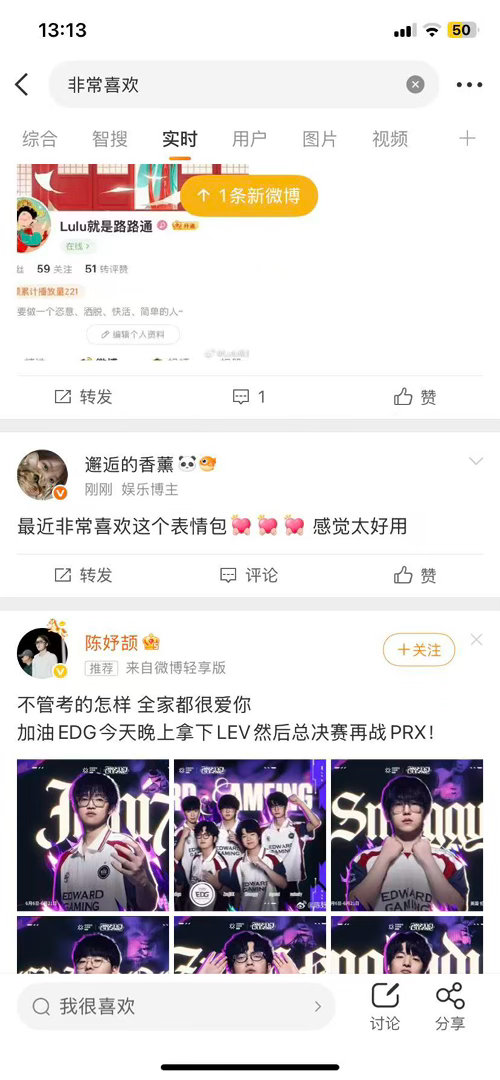 回家啦回家啦 终于回家了