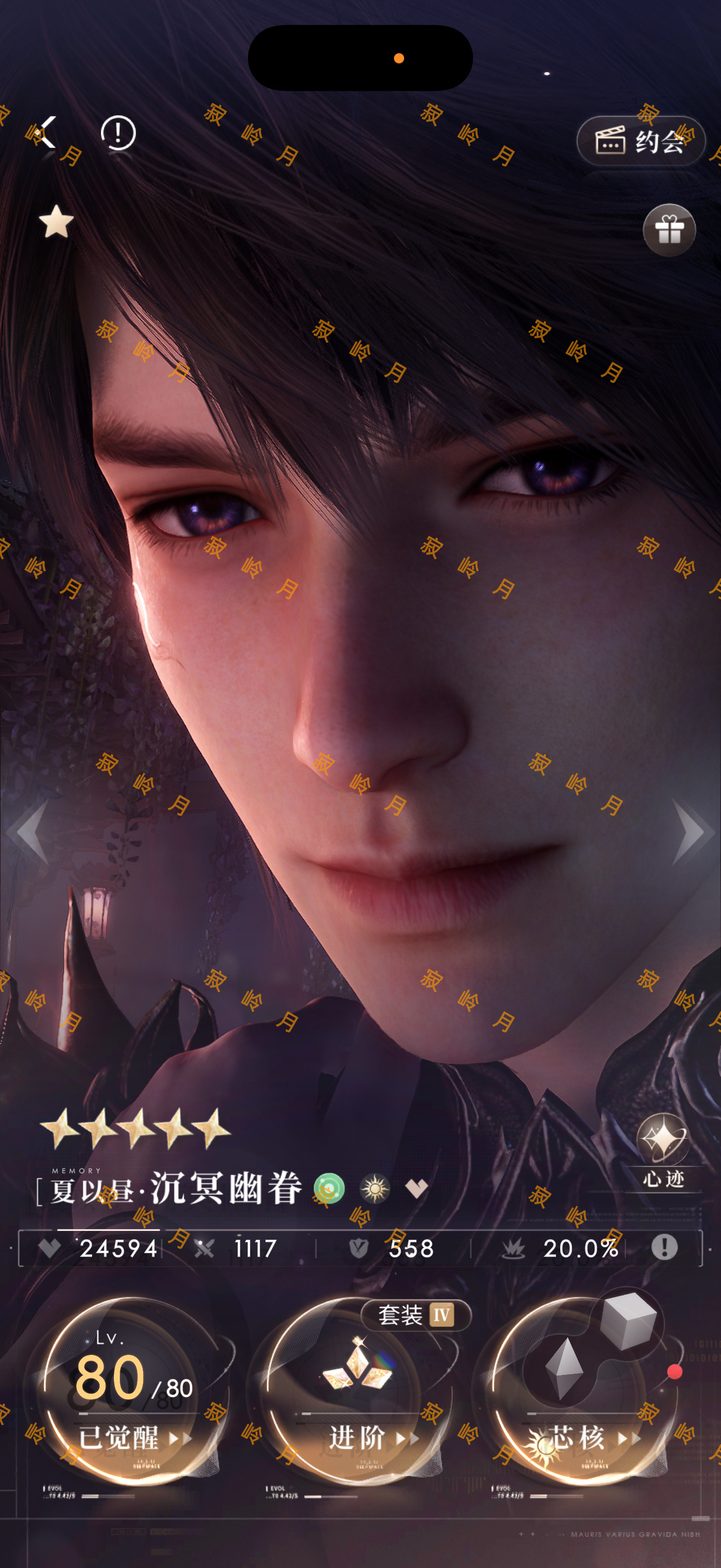嘻嘻