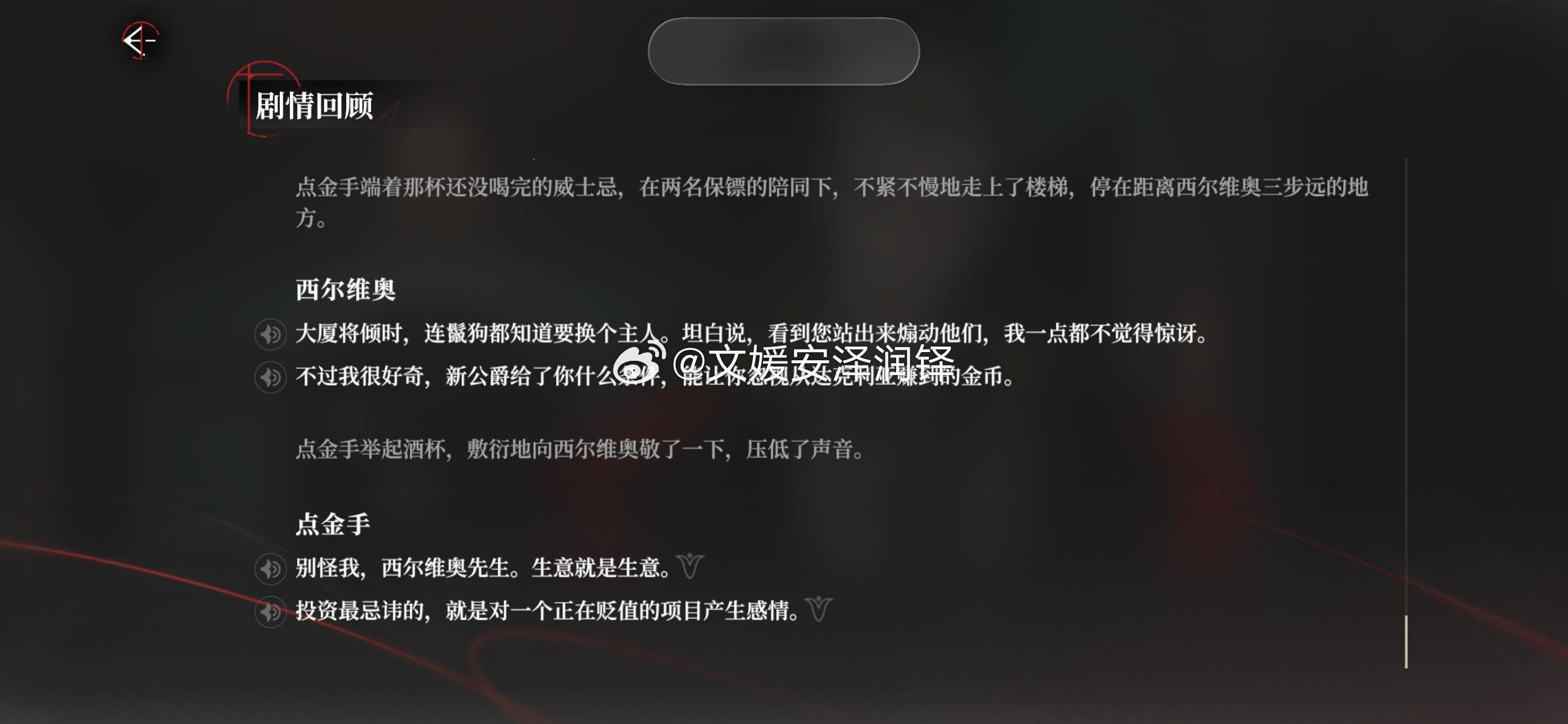 西尔维奥真是好狗啊好狗，想要。（不用进卡池，肝活4星就可以了）） 