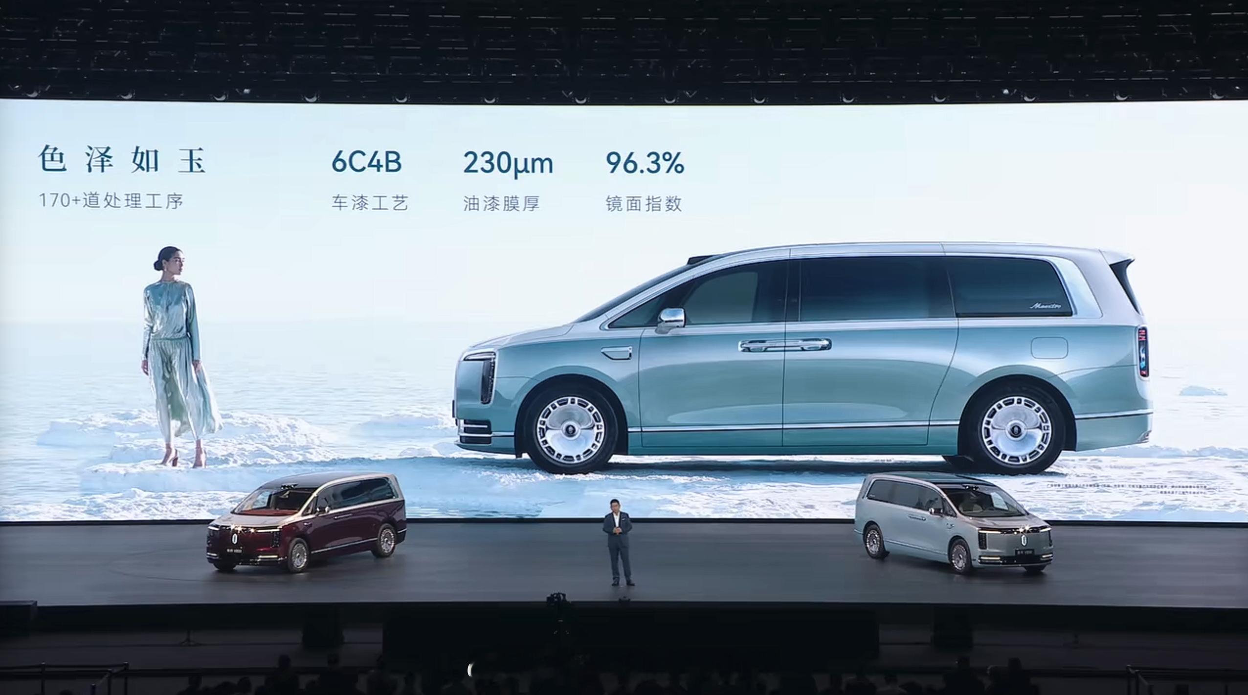 尊界 V800 云水天青，不过这种豪华 MPV 我觉得还是深色系更霸气些 