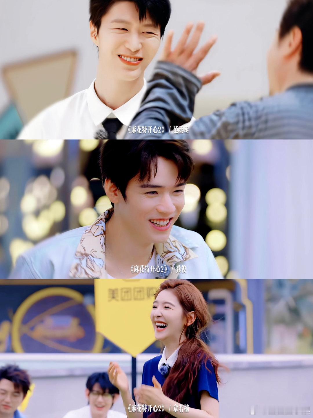 情人节被优酷综艺治愈了 不知道什么时候开始，情人节不再是一定要出门凑热闹的日子了