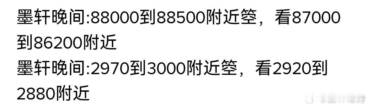 晚间箜思路成功到达第一目标附近花会沿路盛开，你以后的路也是。今天的每一步，都在奔