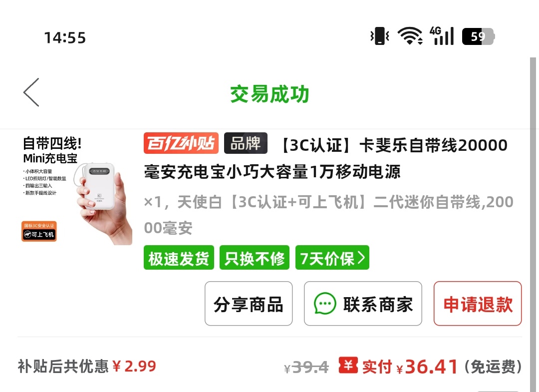 这个充电宝很好用，用了半年了，续航很长，额不知道怎么介绍，但是真的很好用