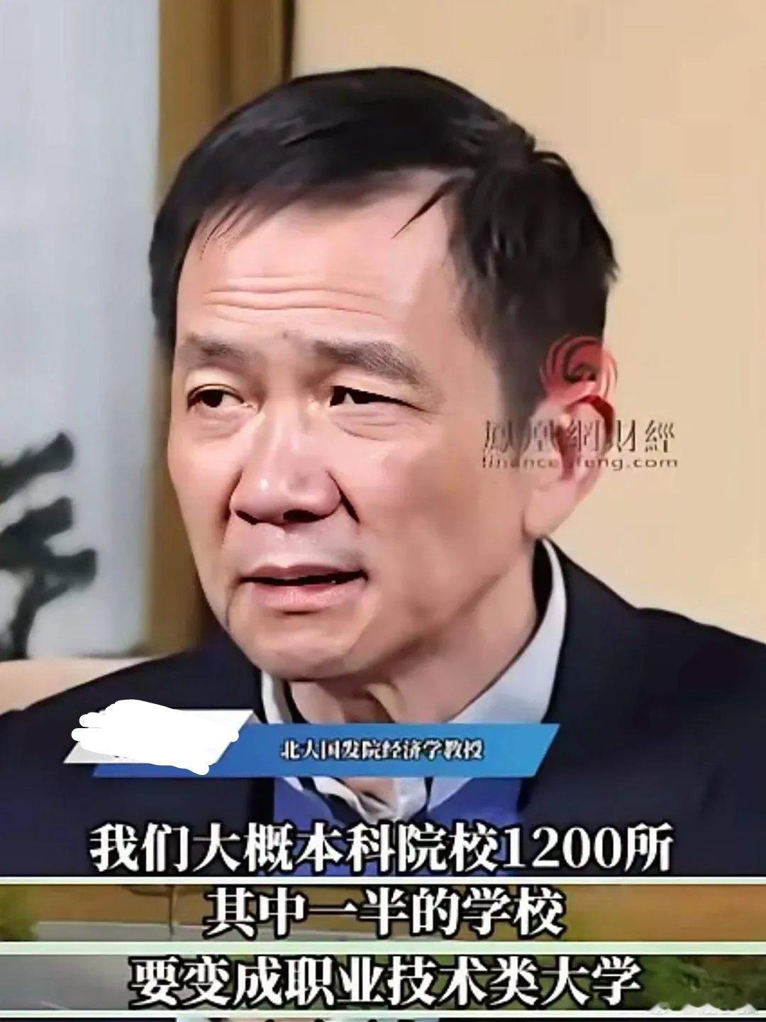 北京大学的教授，最近说了一番话，一下子就火了！他是这么说的：“咱们国家大概有12
