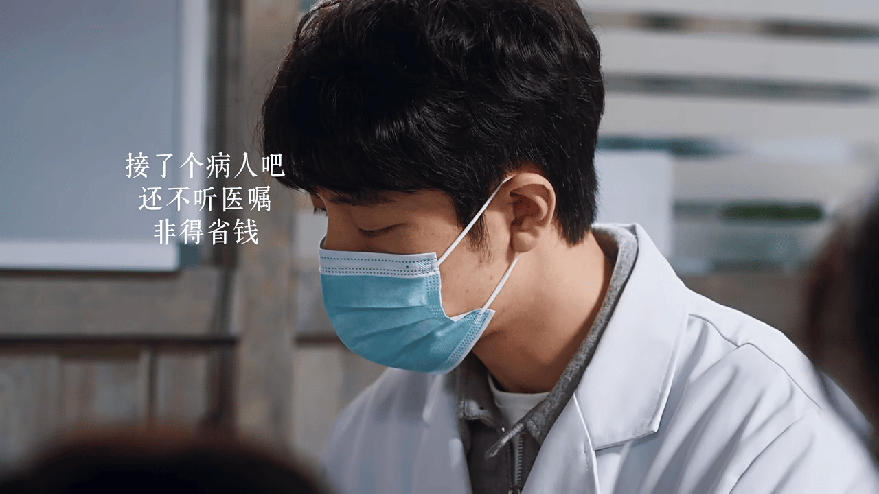 压力大的都来看小城良方刘铮亮 没有主角光环兜底，所有委屈都要自己消化，刘铮亮在重
