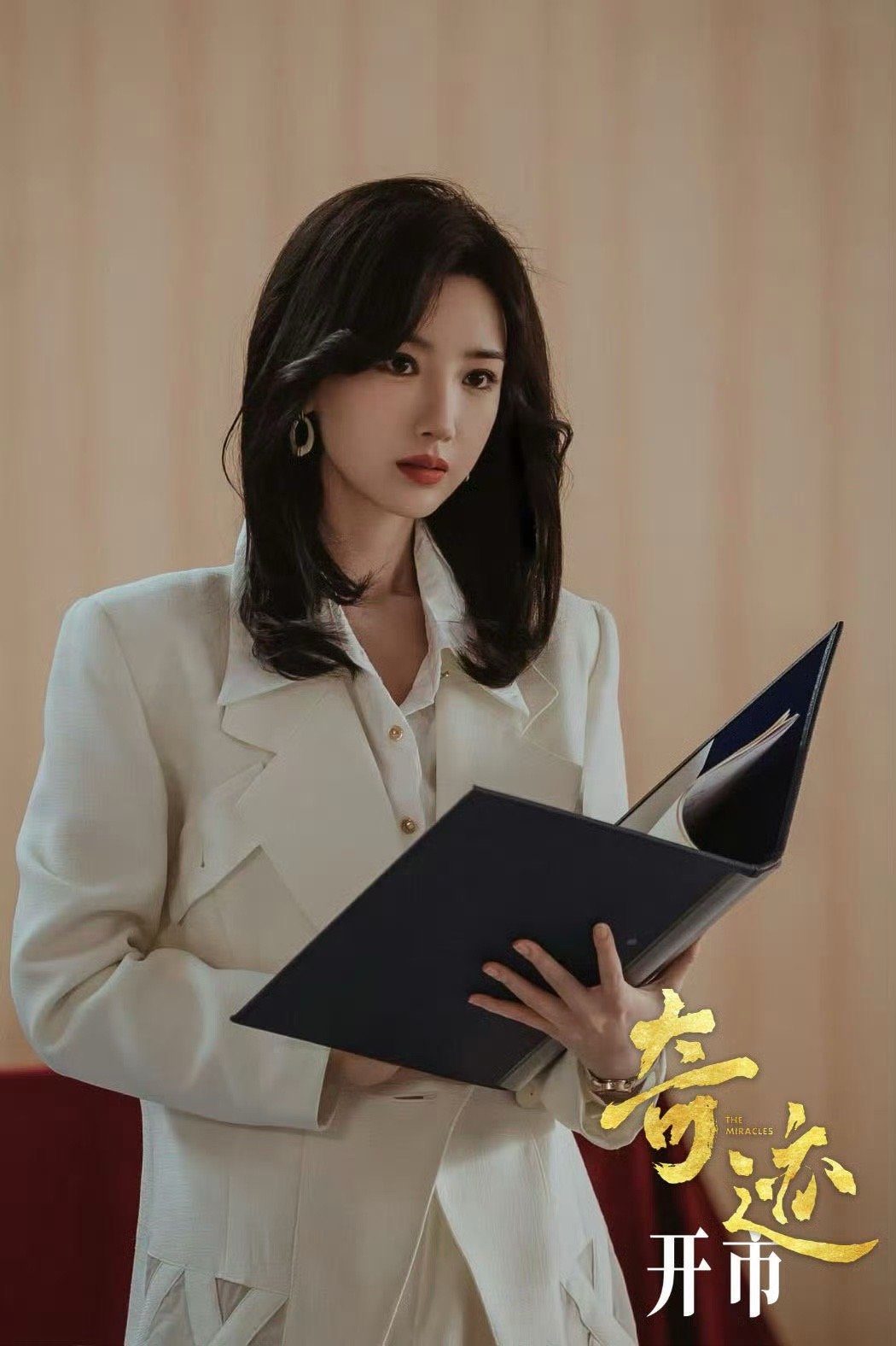 毛晓彤 港风精英还得是我们毛晓彤姐姐啊！身上的这股气质真的是绝了啊！这不就是妥妥