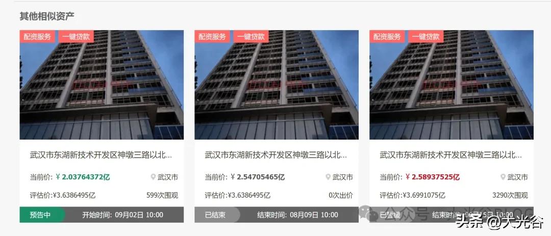 降！光谷中心城烂尾地标二拍来袭，2.04 亿能否盘活？

获悉，光谷中心城搁置多