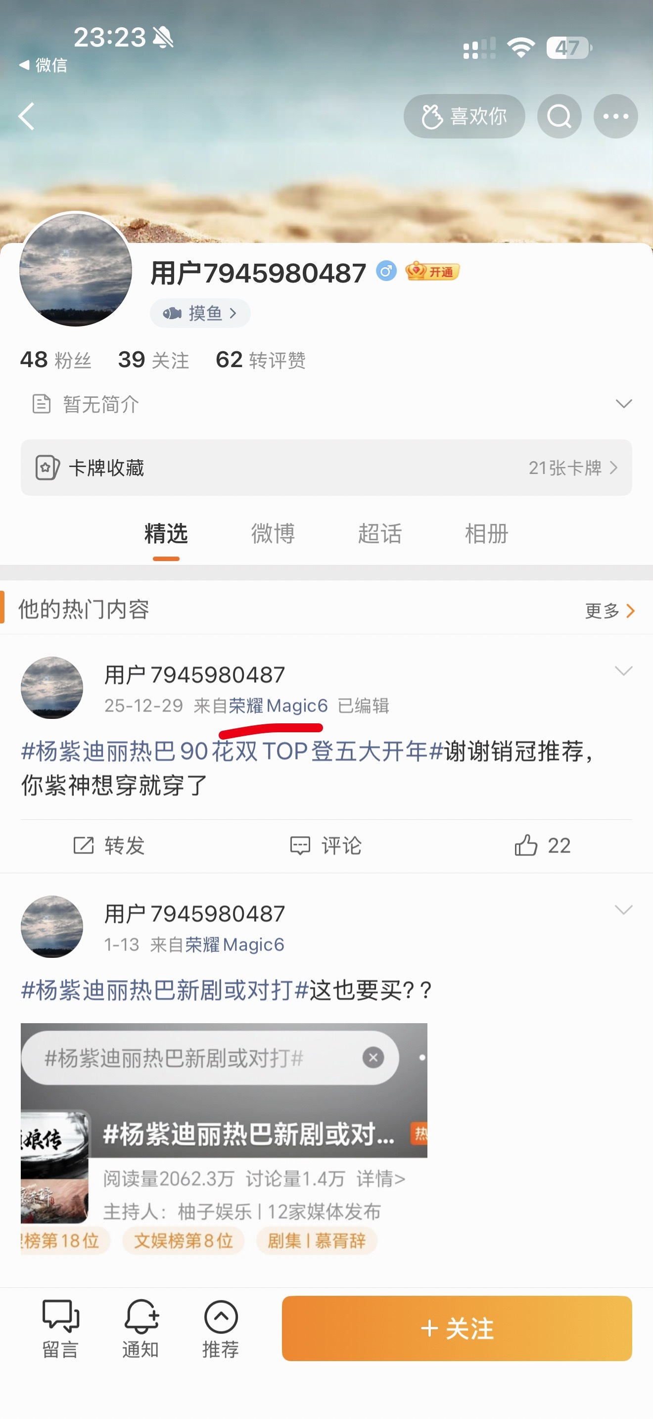 这种没料的野鸡请不要咕咕哒带节奏了。周迅没有VOGUE。 2月没有 3月也不会有
