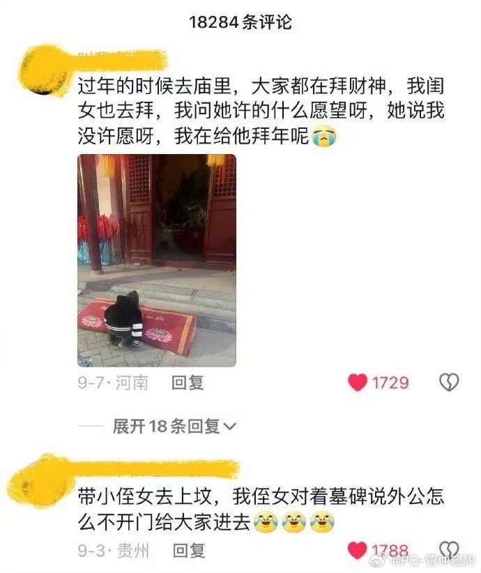 孩子的奇妙世界所有的孩子都是天使 