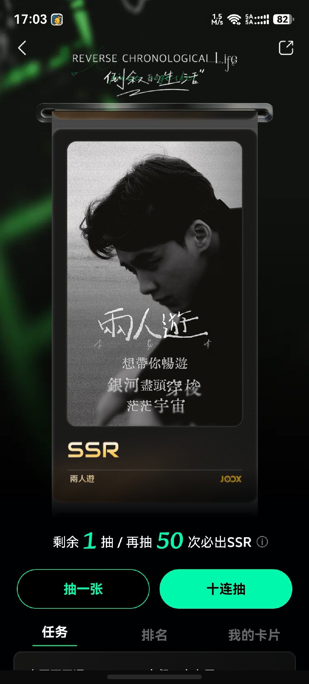 我来了 哥哥 