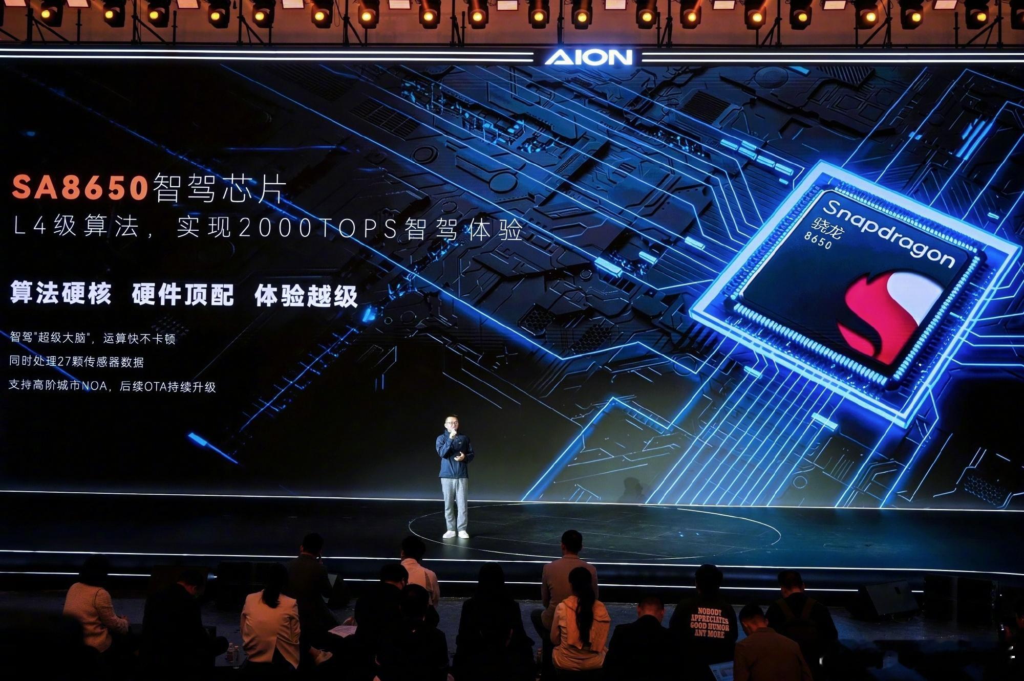 埃安N60全系标配高阶智能11.58万元起埃安N60一度电多跑一公里这波直接拉满